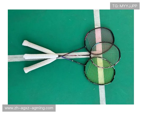 羽毛球球托底部为