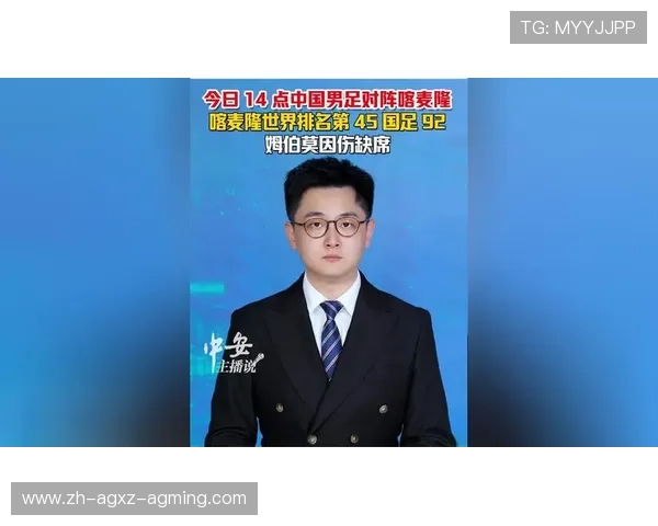 姆伯莫缺席影响几何刘浩帆无憾需尽快向大哥们看齐 姆伯莫缺席影响几何刘浩帆无憾需尽快向大哥们看齐