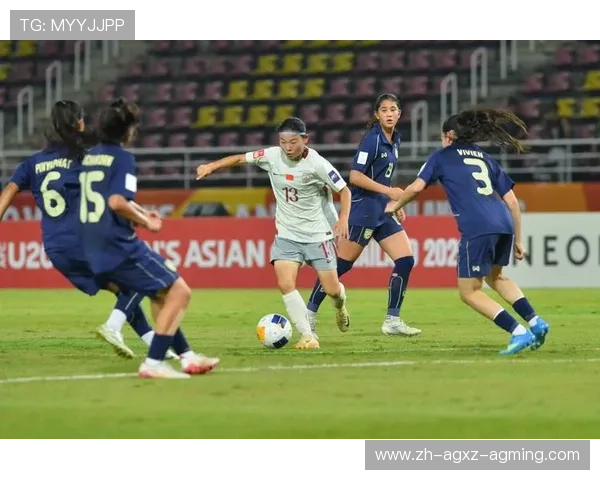U20女足亚洲杯小组赛中国队击败泰国队 晋级前景展望
