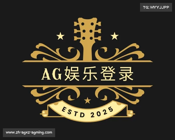 了解AG娱乐登录